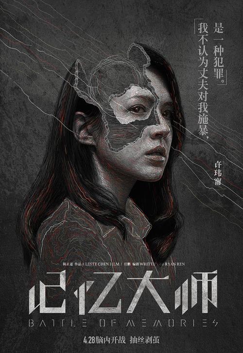 买假马里兰州ID
